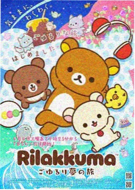神之塔漫画封面