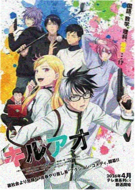 全知读者视角漫画封面